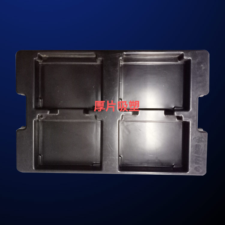 吸(xi)塑包裝-方立包(bao)裝紙箱-pp吸塑包(bāo)裝