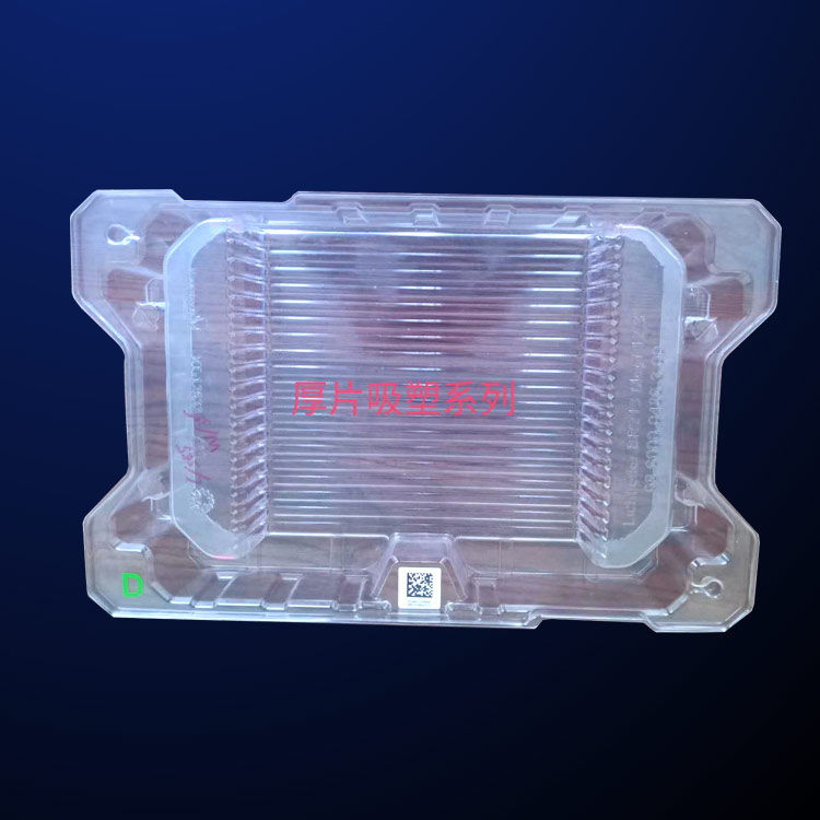 蕪湖吸(xi)塑包裝-食品吸(xi)塑包裝-方立包(bao)裝